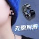 
No ear piercings Korean version of titanium steel classic simple ear bone clip personality cold trendy fake earrings earrings for men and women