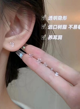 树脂耳钉养耳洞耳饰简约耳环