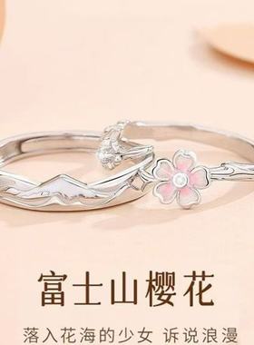 勿忘我情侣对戒七夕礼物