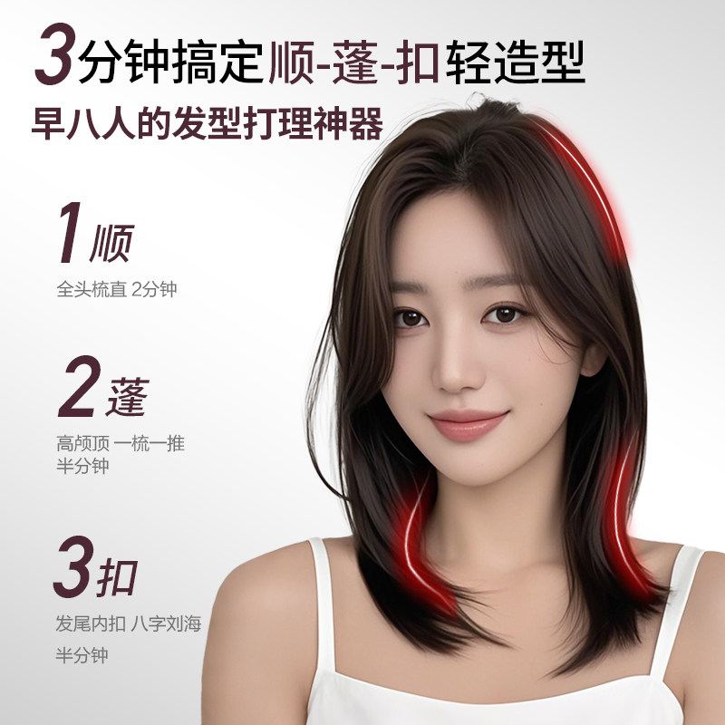 怡芳无线直发梳负离子直卷两用便携蓬松高颅顶防烫顺直造型梳礼物,淘宝优惠券,粉丝福利购,淘宝优惠卷