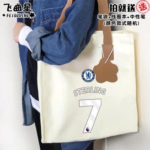 23-24赛季切尔西队斯特林足球迷帆布包袋子手提学生书包单肩背包 - 图0