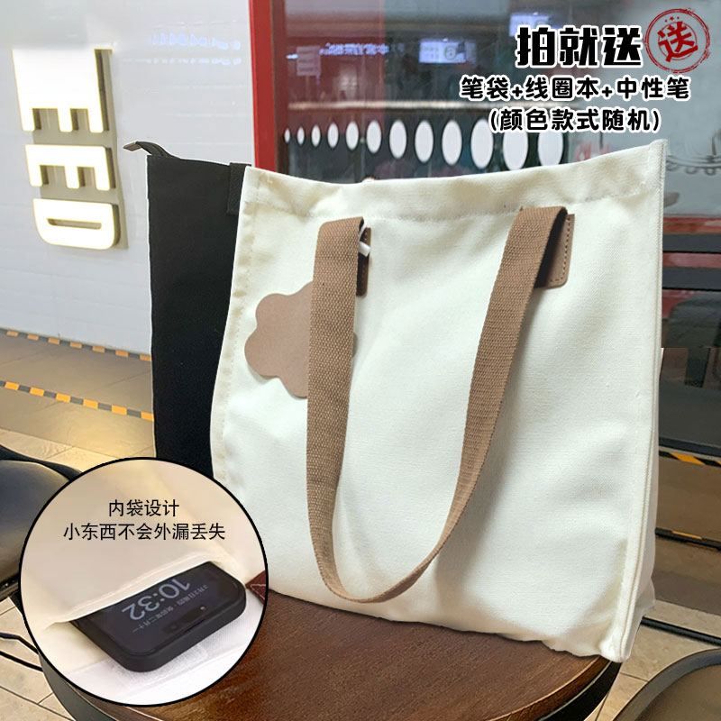 2024天津津门虎队足球迷帆布包袋子手提背包购物休闲运动学生书包