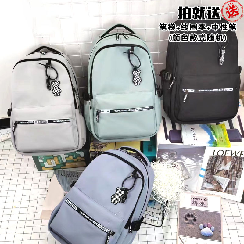巴西圣保罗队10号大空翼联名足球双肩背包学生书包户外休闲电脑包