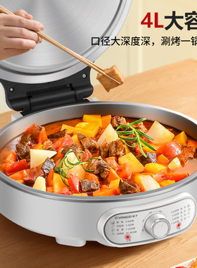 扬子家用316不锈钢0涂层电饼铛