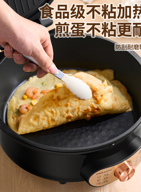 荣事达加大加深电饼铛家用