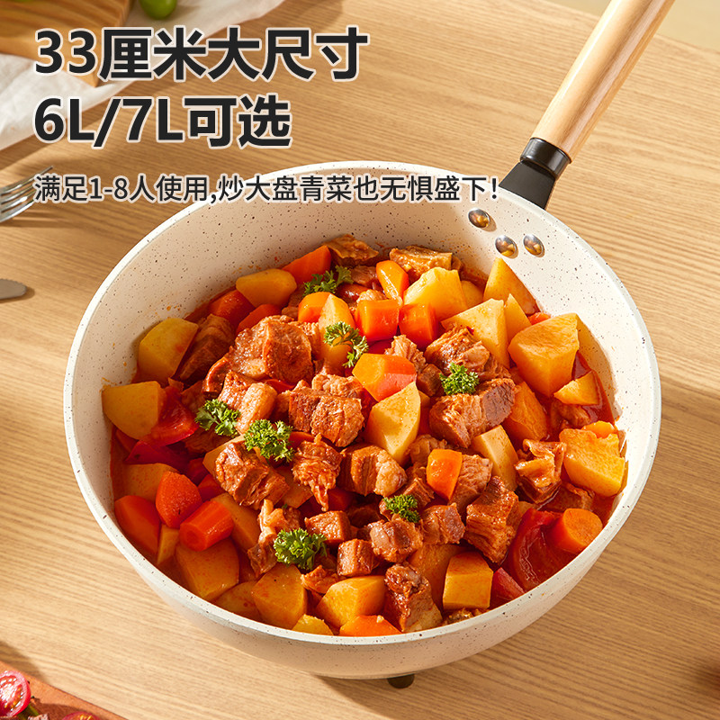 扬子电炒锅家用炒菜一体式不粘锅宿舍多功能电火锅蒸煮煎炖烹饪机