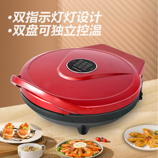 Электрическая блинница 荣事达电饼铛家用多功能电煎锅煎烤机烙饼煎饼锅煎烤一体电饼档 Royalstar