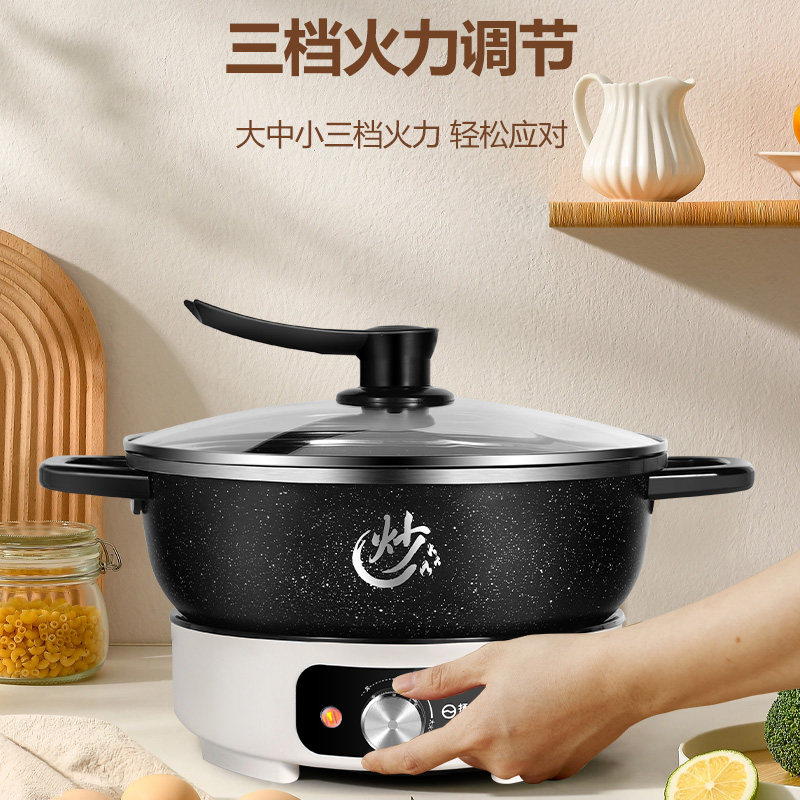 扬子电炒锅炒菜锅分体不粘锅家用多功能电煮锅电热火锅电火锅电锅,淘宝优惠券,粉丝福利购,淘宝优惠卷