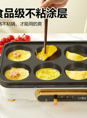 早餐扬子煎鸡蛋汉堡模具