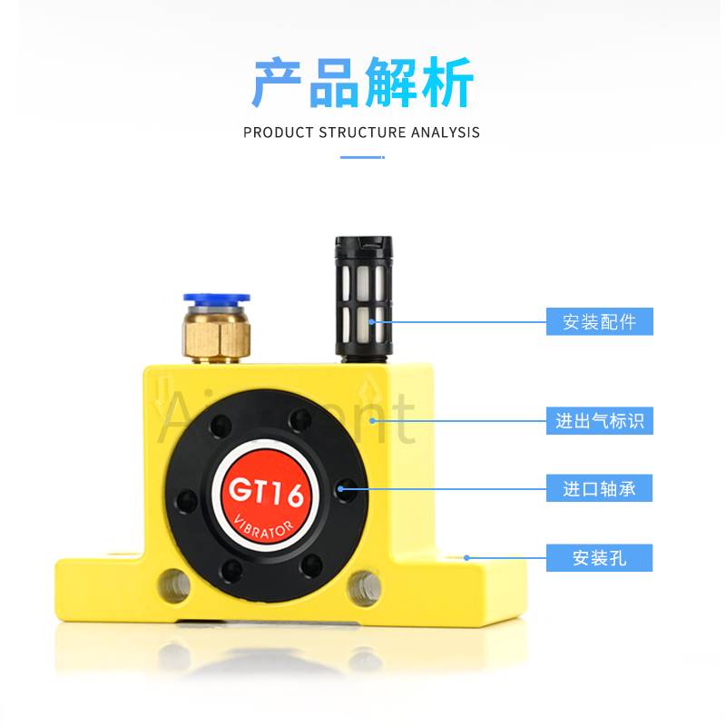 优质气动涡轮滚珠振动震动器马达鏙GT04/6/8/10/16/25/32/36/40K8