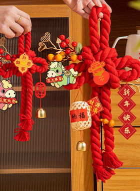 马年新年装饰品福字挂件中国结万字结挂饰过年春节喜庆布置客厅