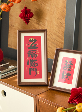 新年摆件装饰用品2026乔迁之喜入伙新居马年春节过年玄关氛围布置