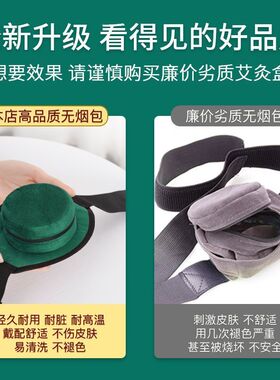 随身灸家用艾灸盒布套无烟包罐