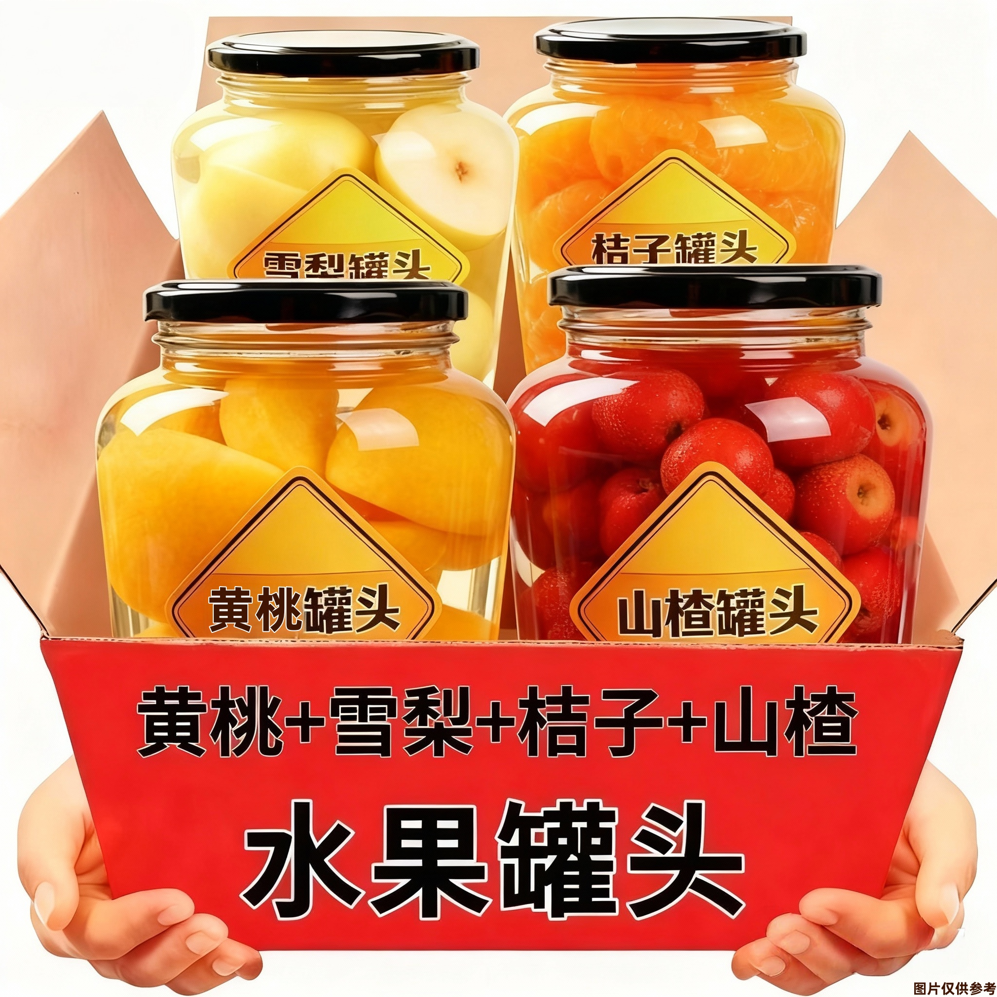 【年货上新】黄桃罐头510g新鲜黄桃休闲零食水果罐头家庭用水果捞 - 图2