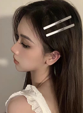 高级感金属字母发夹女