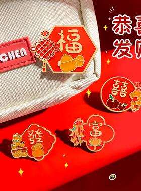 中国风红色春节发财暴富金属胸针