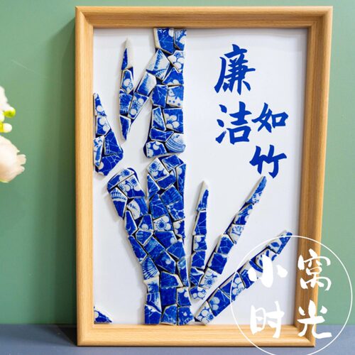 廉洁清廉非遗景德镇青花陶瓷画手工diy材料马赛克爱国手工活动 - 图0