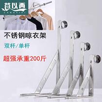 Balcony stationary clotheshorse side wall stainless steel external wall sunning rod wall hanging clothes pole tripod