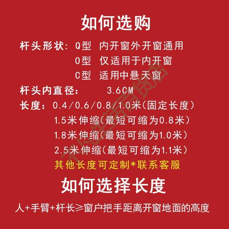 开窗神器开关窗户辅助拉杆铝合金加长可伸缩阁楼天窗飘窗拉钩-图2