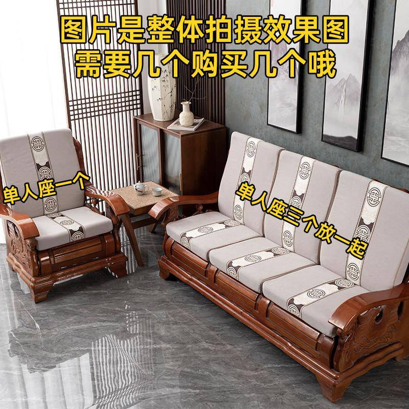 老式实木沙发坐垫单人红木椅子一体座垫靠垫春秋椅靠背硬海绵垫子