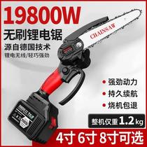 Electric according to cutting saw wood Trees Home drama Furniture Wood Plug-in Electric Giant Hand-type Saw E-hand Small