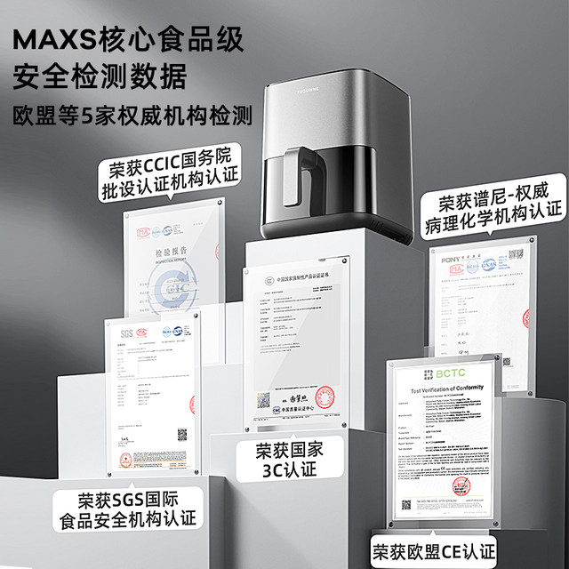 Gongling flip-free safe and non-toxic air fryer