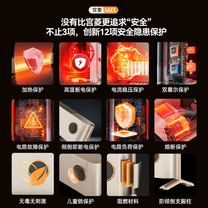 宫菱踢脚线取暖器暖气石墨烯全屋速热家用暖风机节能客厅电暧器