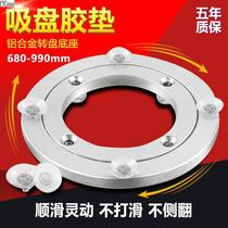 Table Turntable Base Home Round Table Bearings Display Rotary Table Rock Plate Glass Marble Silenced Aluminum Alloy Tray