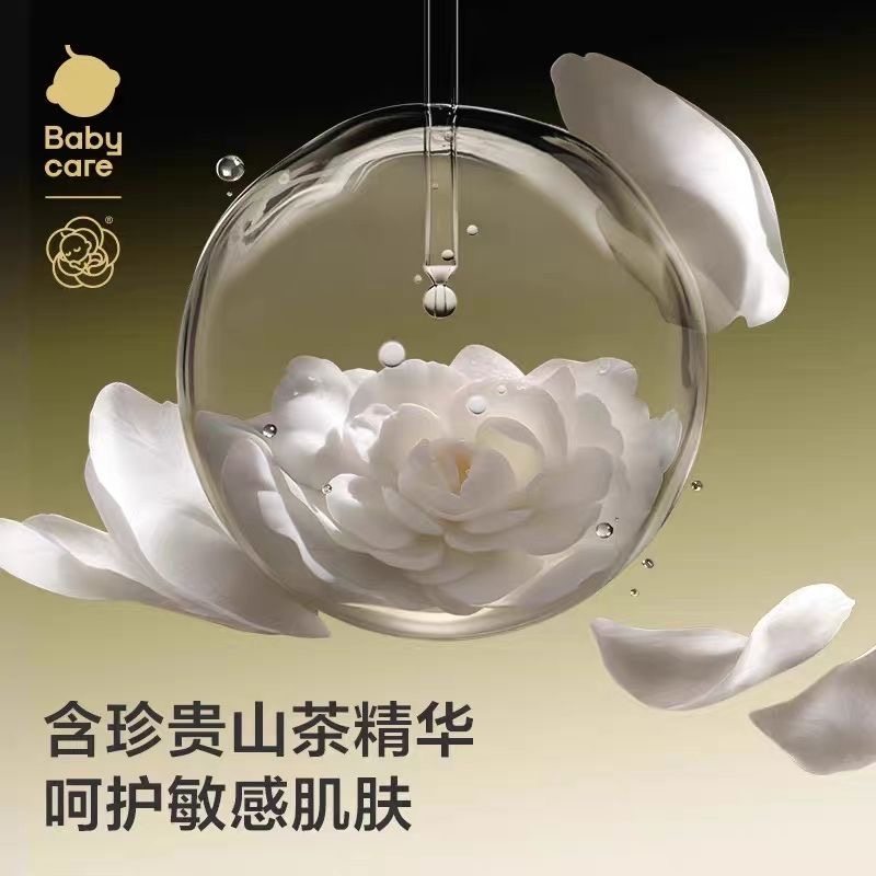 babycare山茶新生绵柔巾50抽10抽宝宝婴儿干湿两用加厚洗脸巾,淘宝优惠券,粉丝福利购,淘宝优惠卷