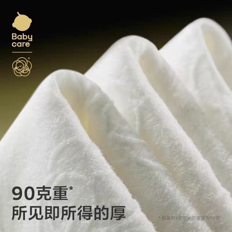 babycare山茶新生绵柔巾50抽10抽宝宝婴儿干湿两用加厚洗脸巾,淘宝优惠券,粉丝福利购,淘宝优惠卷