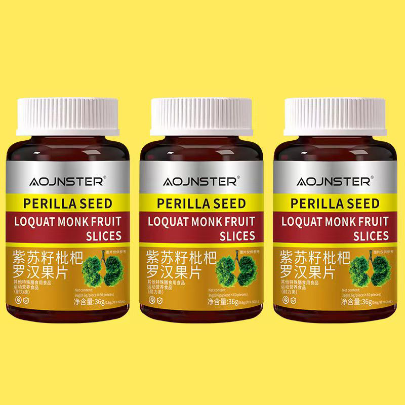 紫苏籽枇杷罗汉果片其他特殊膳食用食品  【天猫正品】