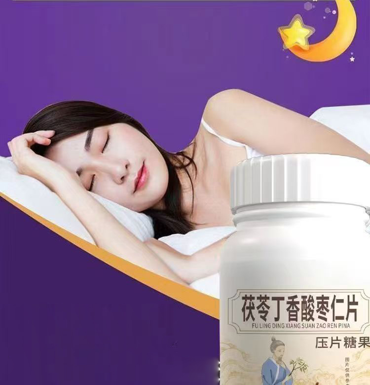 中冈制药 茯苓丁香酸枣仁片 100片/瓶【现货速发】天猫正品