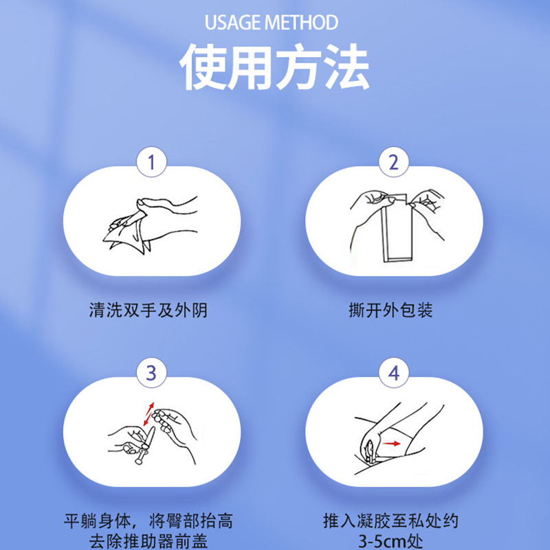 【天猫正品】交悦草本紧润护理凝胶5支女性私处护理妇科凝胶成人