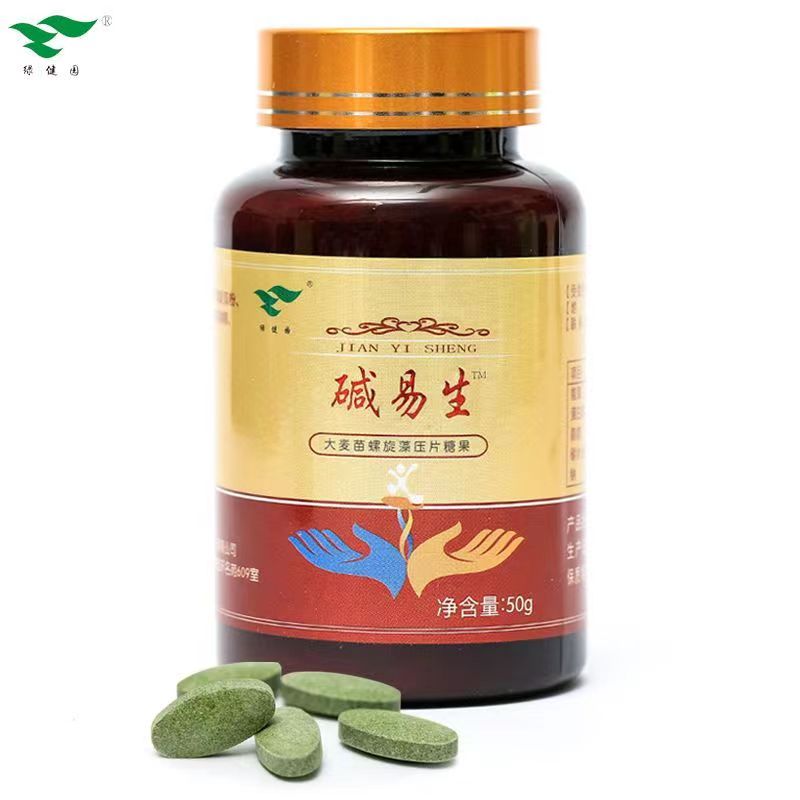  少恭保健用品其他膳食营养补充剂