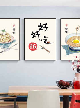 安然书画餐厅新中式是简约大气