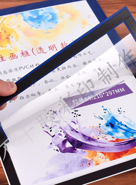 磁吸相框现货a4儿童画展示贴a3磁力画框证件照片挂墙展示贴定制