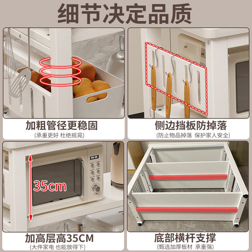 厨房多功能分层置物架新款落地微波炉小收纳柜靠墙切菜台桌储物架 - 图2