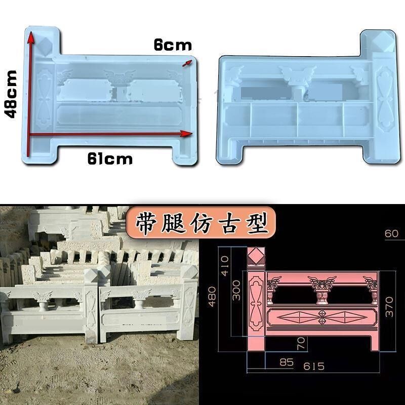 水泥模具大全磨具阳台手工侧石造型制作制品护栏石膏兰花花盆建筑-图0