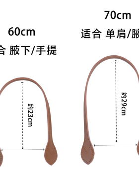 真皮手提包带钩织包拎手配件