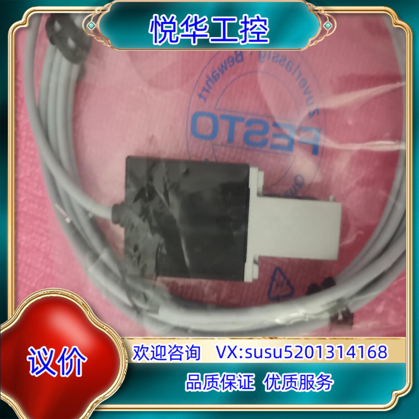 费托斯P9720804高频电磁阀。全新电磁阀，未使用。现在低原装议 - 图0