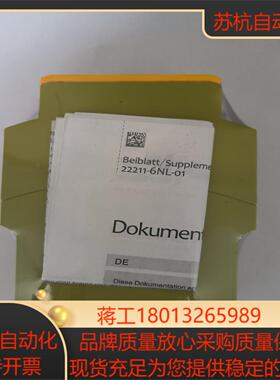 皮尔兹 安全继电器 PNOZ X3 230VAC 24VDC