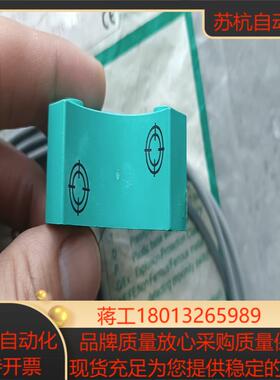 全新倍加福NBN3-F25-E8接近开关传感器，原装正品，实