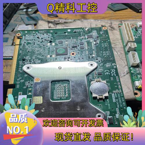 现货研华PCE-3028G2主板加底板PCE-3B06-02 - 图3