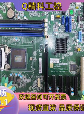 现货研华AIMB-786G2主板装机充新原装保证原装挡