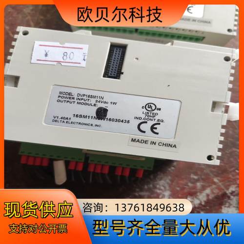 台达PLC运动控制器DVP10MC11T，，功 - 图1