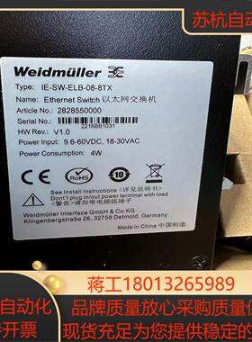 魏德米勒 IE-SW-ELB-08-8TX Ethernet