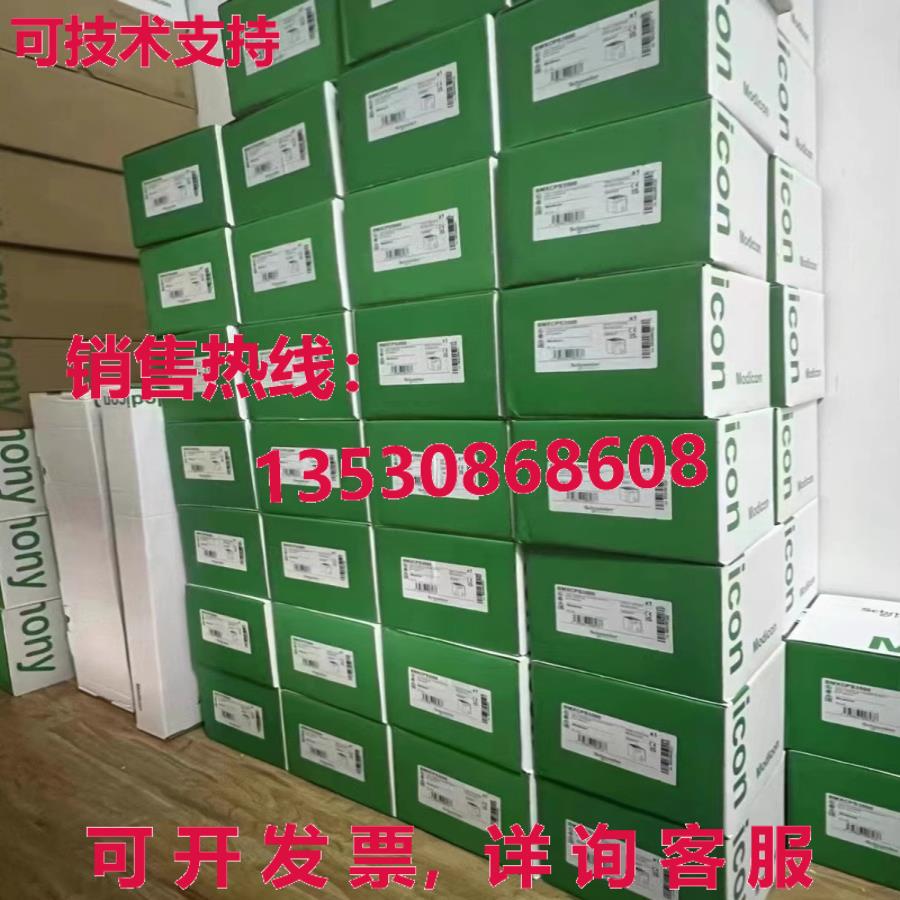 供应原装140AMM09000 Modicon 模拟 140AMM09000 - 图0