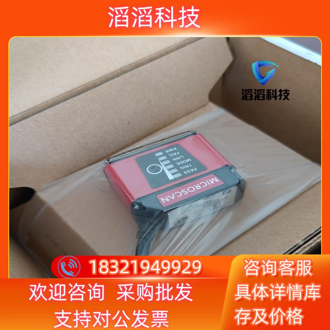 现货7311-2081-0002扫码器ID-30MICROS - 图1