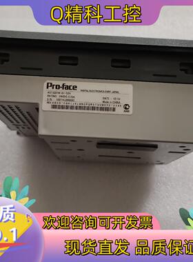 现货AST3301W-B1-D24 全新普洛菲斯触摸屏