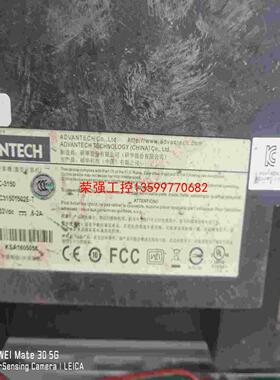 【荣强工控】拆机研华工控主机ITM-5115R  PPC-3150